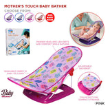Mama Love Luxurious Baby Bather Seat - BD-F012